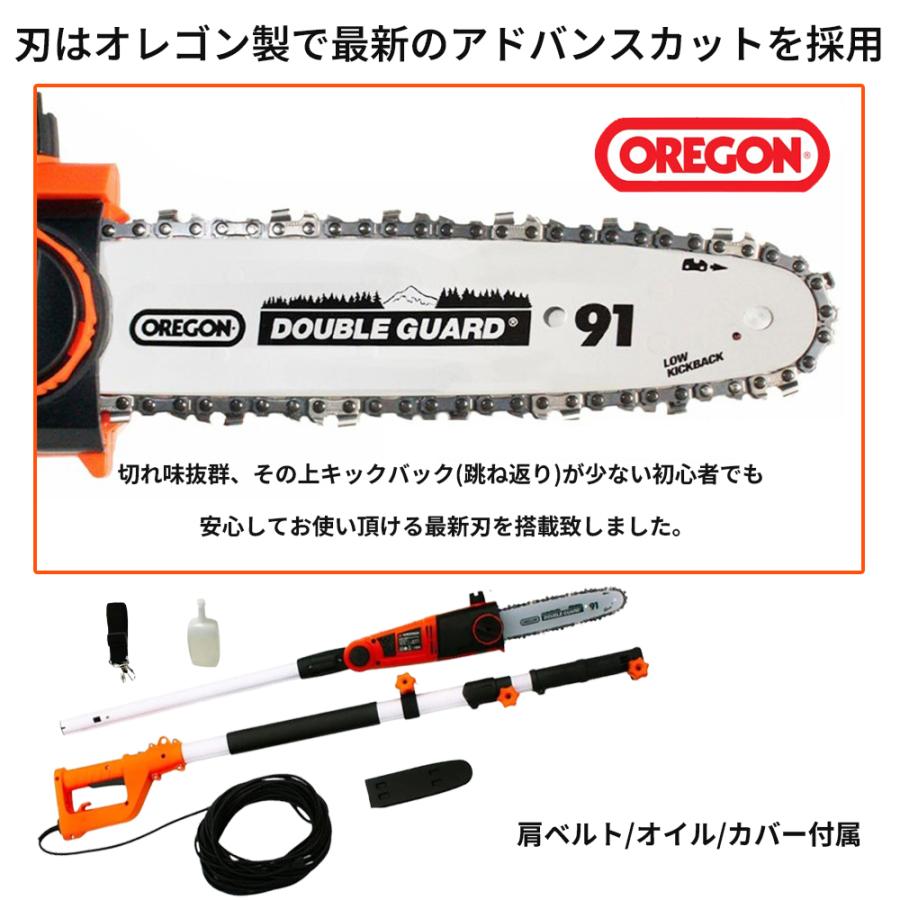 YARD FORCE 高枝電動チェーンソーV max 高枝切りチェーンソー YARD FORCE 高枝電動チェーンソーV max 高枝切りチェーンソー