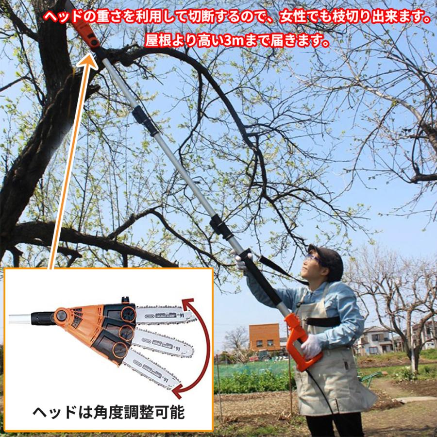 YARD FORCE 高枝電動チェーンソーV max 高枝切りチェーンソー YARD FORCE 高枝電動チェーンソーV max 高枝切りチェーンソー