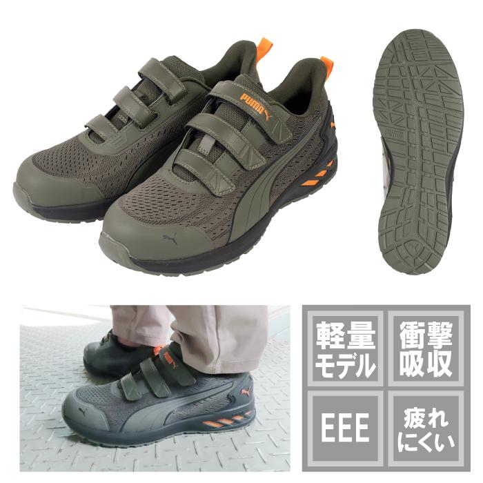 2024新作モデル】PUMA GLIDE LOW H&L グライド ワークシューズ 2024新作モデル】PUMA GLIDE LOW H&L グライド ワークシューズ
