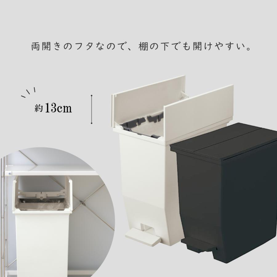 リス ソロウ SOLOW ペダルオープンツイン 45L / 幅27cm 高さ48-61cm ゴミ箱 ダストボックス|ikkyuu|02