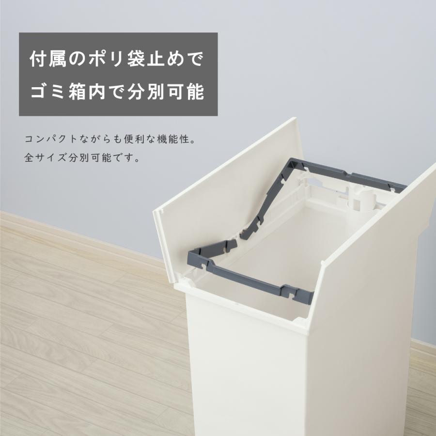 リス ソロウ SOLOW ペダルオープンツイン 45L / 幅27cm 高さ48-61cm ゴミ箱 ダストボックス|ikkyuu|03
