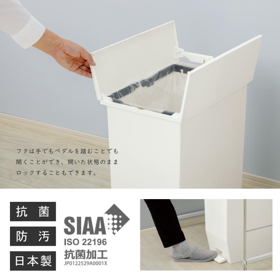 リス ソロウ SOLOW ペダルオープンツイン 45L / 幅27cm 高さ48-61cm ゴミ箱 ダストボックス|ikkyuu|05