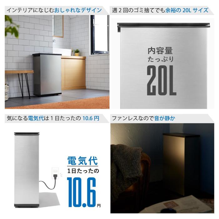 冷やすゴミ箱 CLEANBOX 正規取扱店 ゴミ箱 ごみ箱 消臭 防臭 冷やすゴミ箱 CLEANBOX 正規取扱店 ゴミ箱 ごみ箱 消臭 防臭
