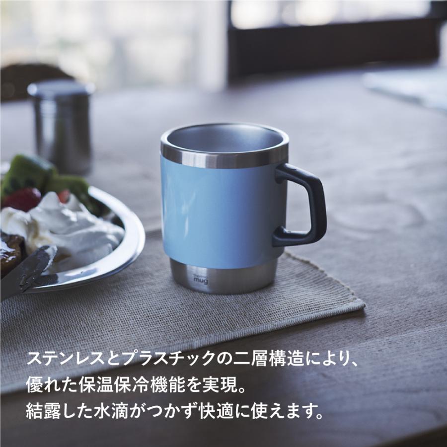 スタッキングマグ サーモマグ ステンレス 保温 保冷 蓋 フタ付き