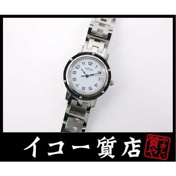 エルメス　クリッパー　レディース　CL4.210　クオーツ　【中古】 | 