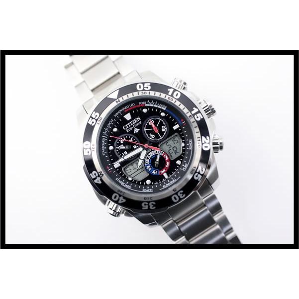 シチズン プロマスター エコドライブ ヨッティング ワールドタイム