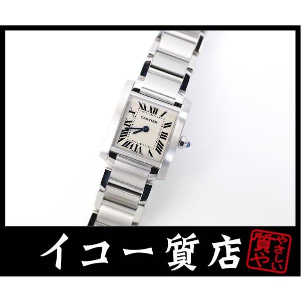 カルティエ　タンクフランセーズ　SM　レディース　W51008Q3　クオーツ　【中古】 | 