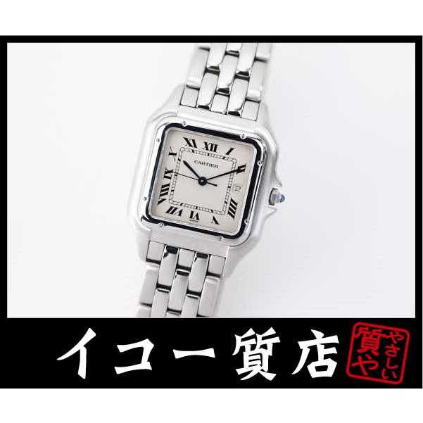 カルティエ　パンテールLM　W25032P5　クオーツ　【中古】 | 
