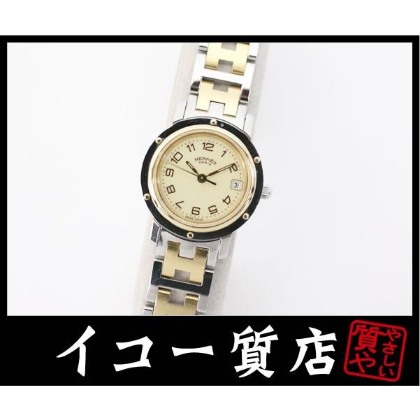 エルメス　クリッパー　レディース　CL4.220　クオーツ　SS×GP　【中古】 | 