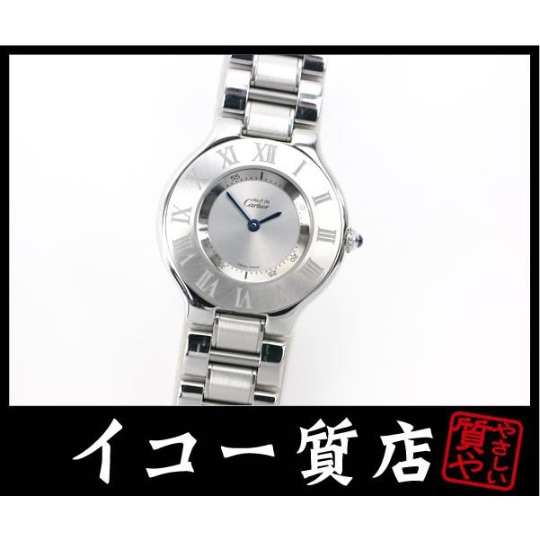 カルティエ　マスト21　LM　ミドルサイズ　電池交換済み　美品　【中古】 | 