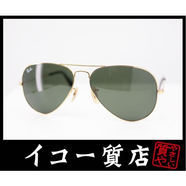 イコー質店 レイバン サングラス アビエーター RB3025 ゴールド×ダーク 