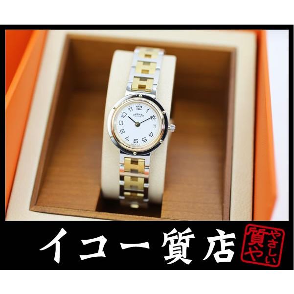 エルメス　クリッパー　レディース　クオーツ　コンビモデル　ホワイト | 