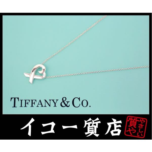 TIFFANY&Co. イコー質店 ティファニー パロマ・ピカソ ラビングハート 