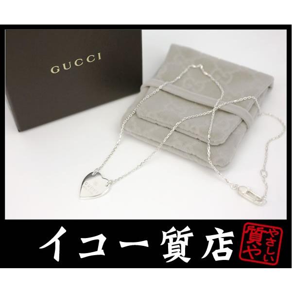 イコー質店　グッチ　ハートモチーフ　ペンダントネックレス　45cm　SV925　新品仕上げ済み　美品　RY2915