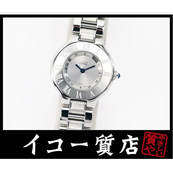 カルティエ　マスト21　SM　W10109T2　レディース　クオーツ　手首周り大きめサイズ　極美品 | 