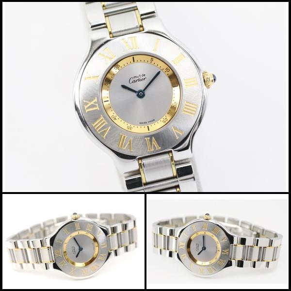 カルティエ　マスト21　W10072R6　コンビモデル　ミドルサイズ　クオーツ　美品 |  | 04