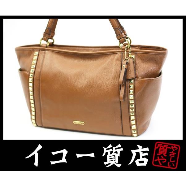 イコー質店　コーチ　パークレザー ピラミッドスタッズキャリー　Ｆ32897　トートバッグ　ブラウン　希少　美品　RY3936