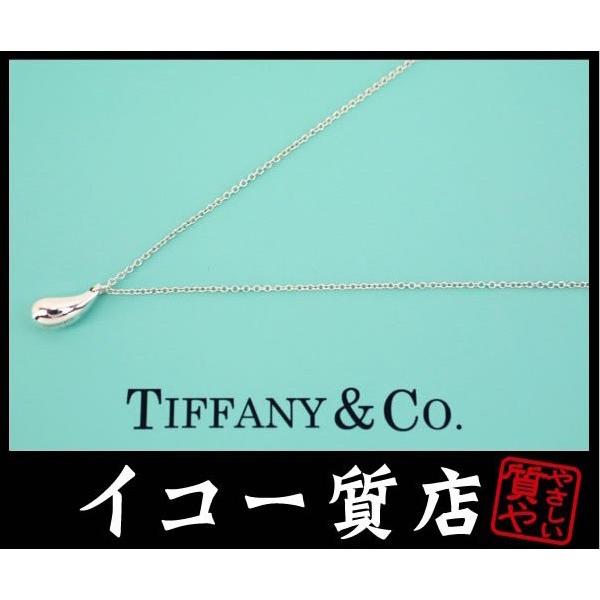ティアドロップネックレス　Tiffany エルサペレッティ エルサ・ペレッティ ティアドロップ ペンダント スターリングシルバー