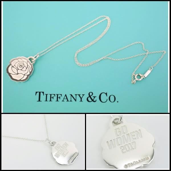 TIFFANY&Co.（ティファニー） イコー質店 名古屋ウィメンズマラソン