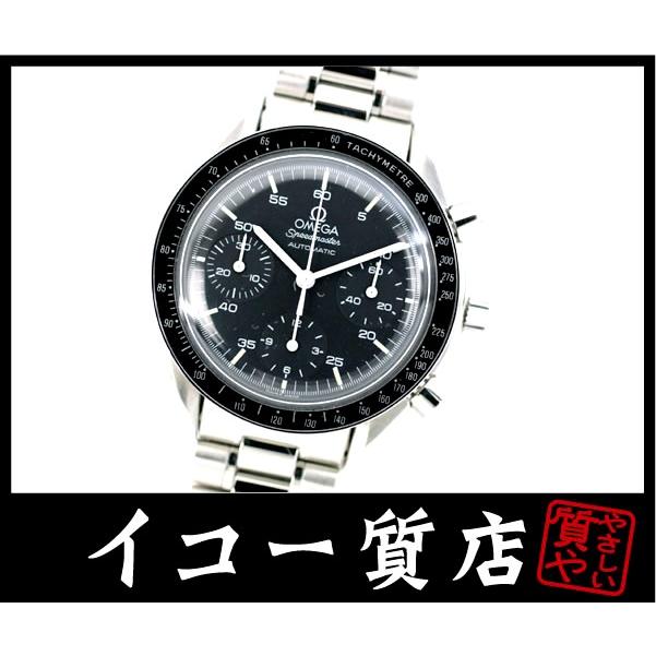 OMEGA スピードマスター　3510.50 腕時計　オーバーホール、簡易仕上済 オメガ スピードマスターAUTOMATIC3510.50のオーバーホール実例紹介