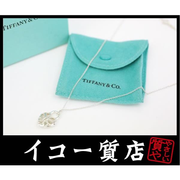 TIFFANY&Co.（ティファニー） イコー質店 フィリグリーハート ミニ