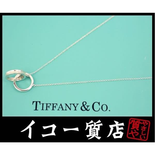 TIFFANY&Co.（ティファニー） イコー質店 1837 インターロッキング