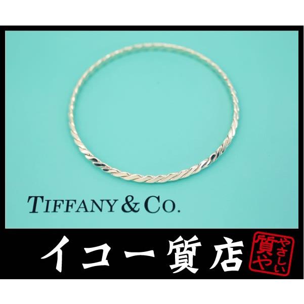 TIFFANY&Co.（ティファニー） イコー質店 ツイストバングル