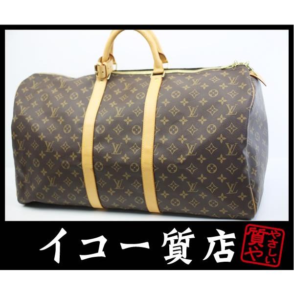 【美品】ルイヴィトン モノグラム キーポル55 ボストンバッグ M41424 イコー質店 ルイヴィトン モノグラム キーポル55 M41424 ボストン