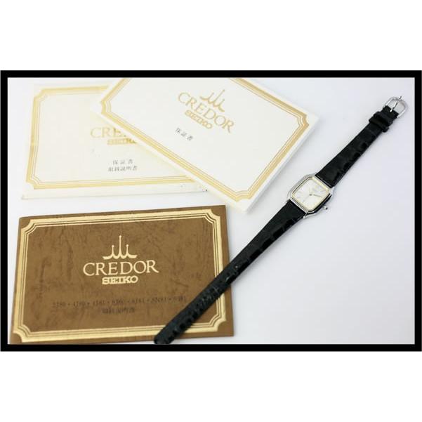 CREDOR イコー質店 セイコー クレドール ☆極希少モデル 4J81-5020