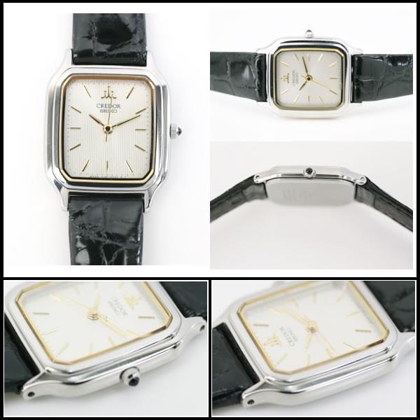 CREDOR イコー質店 セイコー クレドール ☆極希少モデル 4J81-5020