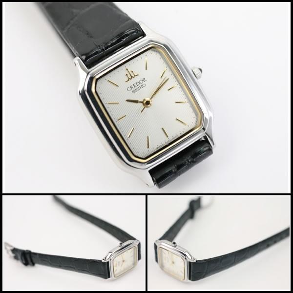 CREDOR イコー質店 セイコー クレドール ☆極希少モデル 4J81-5020