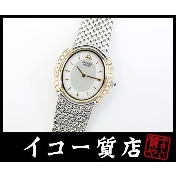 CREDOR イコー質店 セイコー クレドール ☆希少品 GSWE984 シグノ