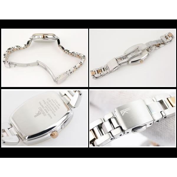 SEIKO（セイコー） イコー質店 ルキア SSVW126 レディースウォッチ 1P