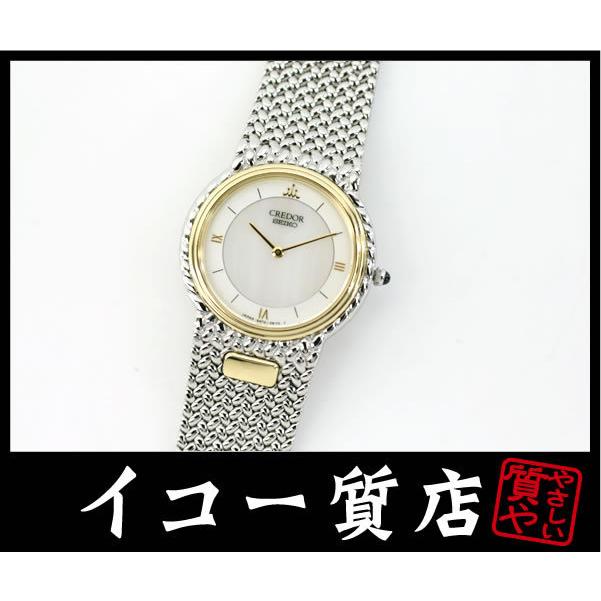 正規品販売 セイコー クレドール 18KTベゼル【5A70-0270】レディース