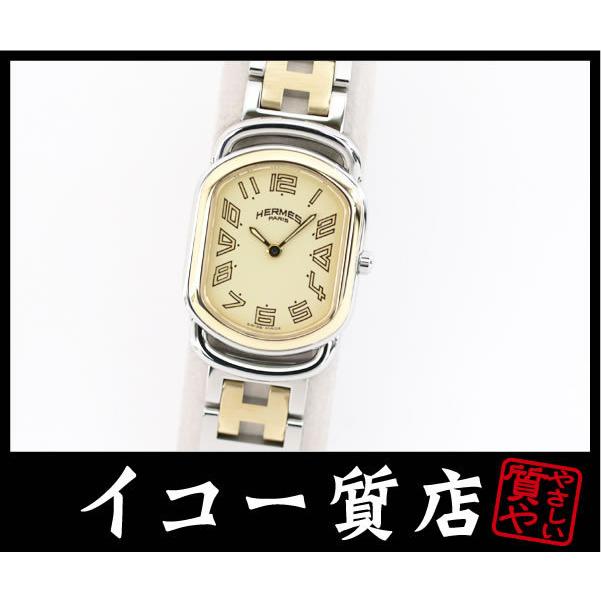 イコー質店 エルメス ☆人気モデル 美品 ラリー RA1.220 コンビ 