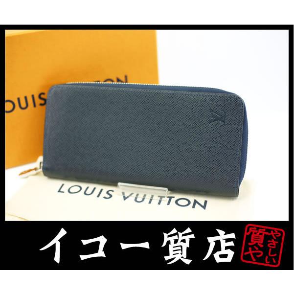 イコー質店 ルイヴィトン ☆未使用・展示品 タイガ ブルーマリーヌ 