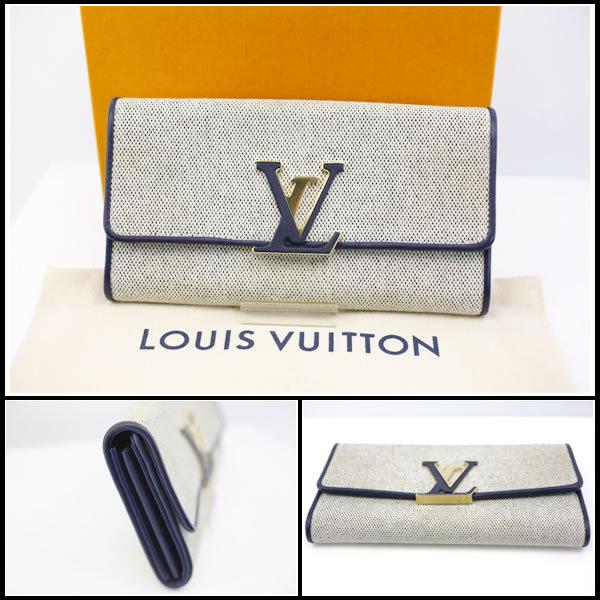 LOUIS VUITTON イコー質店 ルイヴィトン ☆極希少 銀座並木通り
