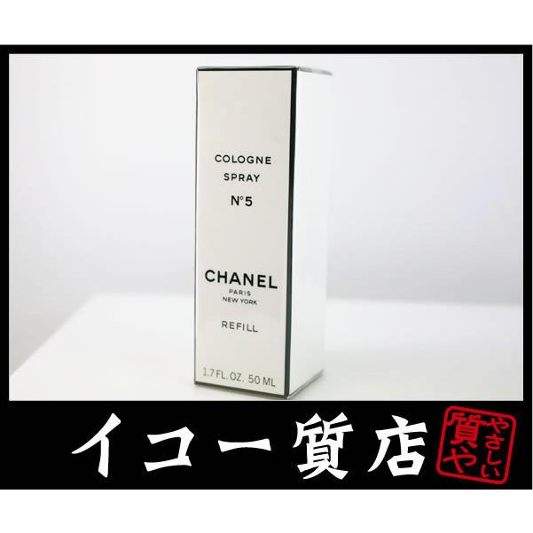 CHANEL N°5 L'EAU 50ml スプレー限定品 CHANEL N°5 L'EAU 50ml スプレー限定品 CHANEL N°5 L'EAU