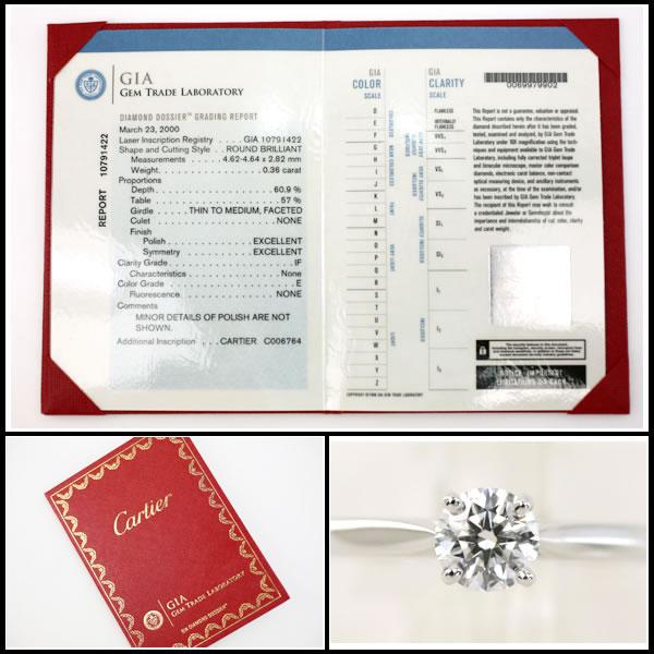 イコー質店　カルティエ　★最上級　IFグレード　Pt950　ダイヤ0.36ct　ソリテールダイヤリング　サイズ48　新品仕上げ済み　RY6440 | Cartier | 05