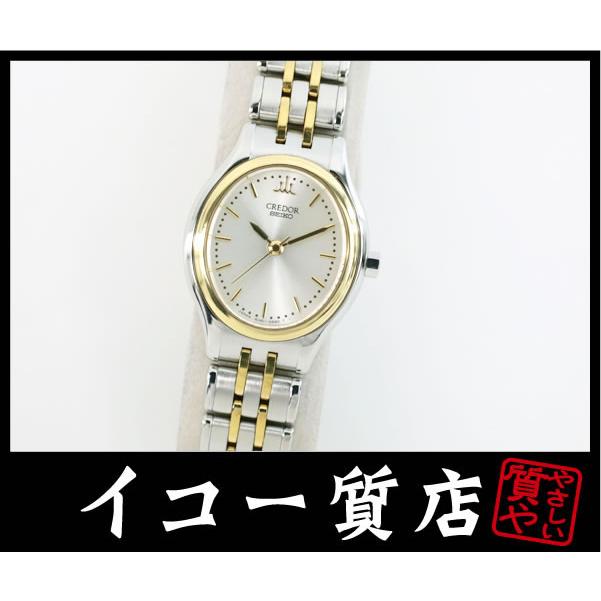 CREDOR イコー質店 セイコー クレドール ☆希少モデル 極美品 4J81 
