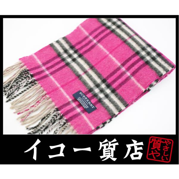 BURBERRY（バーバリー） イコー質店 ☆希少カラー スリム幅 カシミア 
