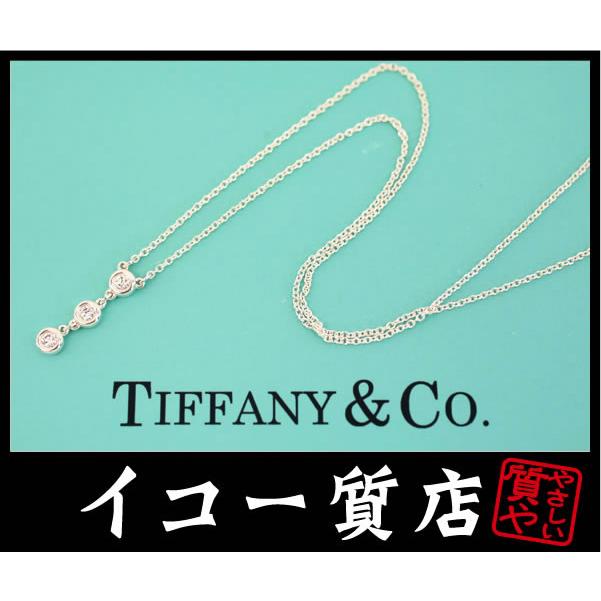 TIFFANY&Co.（ティファニー） イコー質店 ☆極希少品 3Pダイヤ