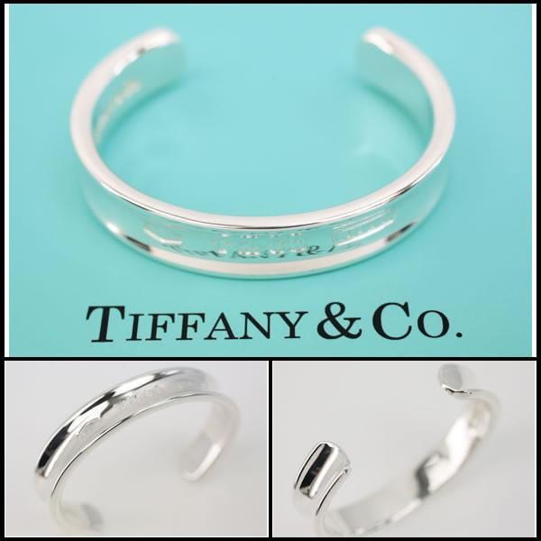 TIFFANY&Co.（ティファニー） イコー質店 ☆希少デザイン 1837 カフ