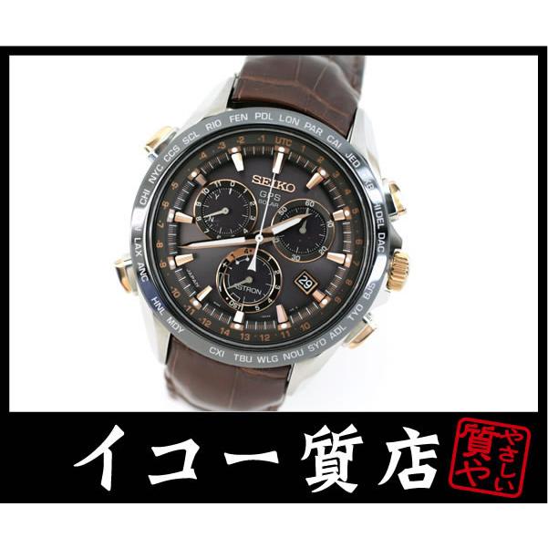 SEIKO（セイコー） イコー質店 ☆希少 極美品 チタンモデル アストロン