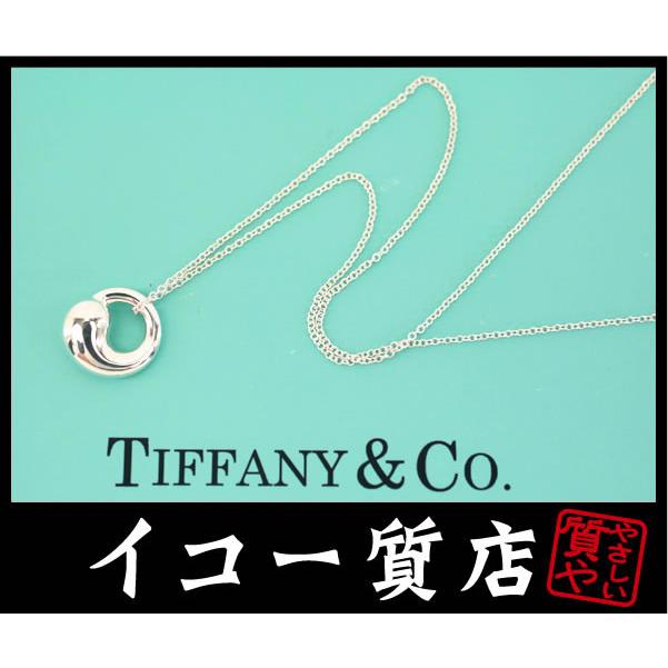 TIFFANY&Co.（ティファニー） イコー質店 ☆人気デザイン エルサ