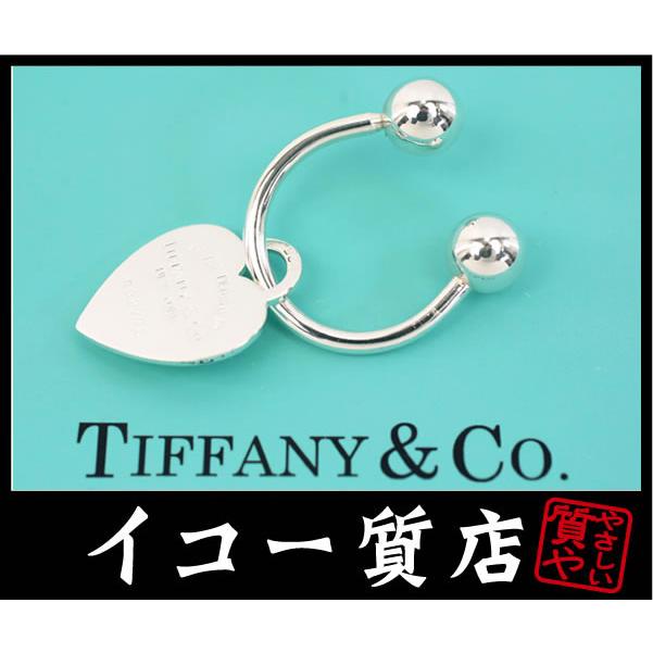 TIFFANY&Co.（ティファニー） イコー質店 ☆人気デザイン リターントゥ