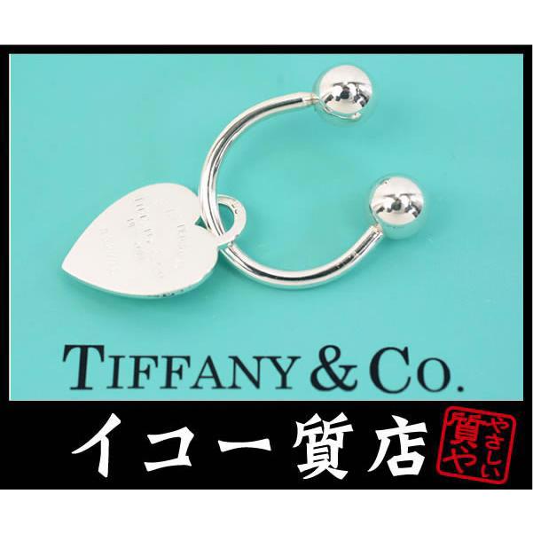 ★美品★ティファニー SV925 リターントゥハート チャーム  キーリング 楽天市場】Tiffany&Co. ティファニーRTTハートプレート