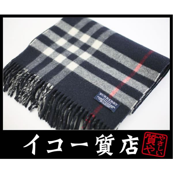 イコー質店　バーバリー　★希少　メリノウール/カシミア　マフラー　ネイビー系ノバチェック　未使用・保管品　プレゼント最適　RY6949 | BURBERRY