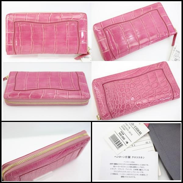 イコー質店　クロコダイル　★極上品　ヘンローン社製レザー　ラウンドファスナー長財布　ピンクカラー　未使用・保管品　RY7000 |  | 04