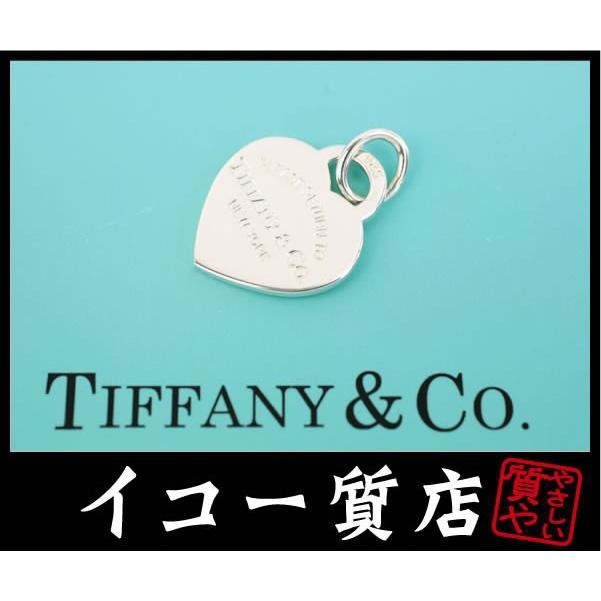 TIFFANY&Co.（ティファニー） イコー質店 ☆人気デザイン リターントゥ